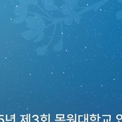 [📅행사] 250402 비비지 - 대전 목원대 축제