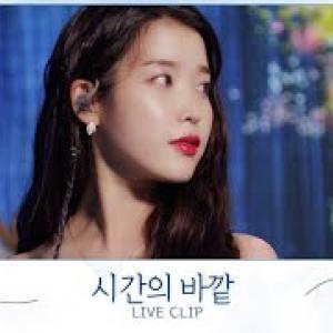 [IU] '시간의 바깥 (above the time)' Live Clip