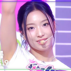 [K-Fancam] 프로미스나인 이새롬 직캠 'Supersonic' (fromis_9 LEE SAE ROM Fancam) @MusicBank 240816