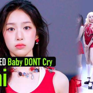 [UNFILTERED CAM] Baby DONT Cry Beni(베니) 'F Girl' 4K | STUDIO CHOOM