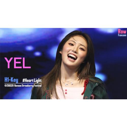 딸기만 생각하자! #옐 YEL ♬Heart Light #하이키 H1-KEY @250327 논산딸기축제