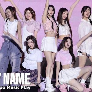 세이마이네임 목포 뮤직플레이 풀캠 #SAYMYNAME #세마넴 ♬ ShaLala ♬ 1,2,3,4 ♬ WaveWay @250524 2025 MOKPO MUSICPLAY