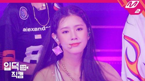 [입덕직캠] (여자)아이들 미연 직캠 4K 'Uh-Oh’ ((G)I-DLE MI YEON FanCam) | @MCOUNTDOWN_2019.6.27