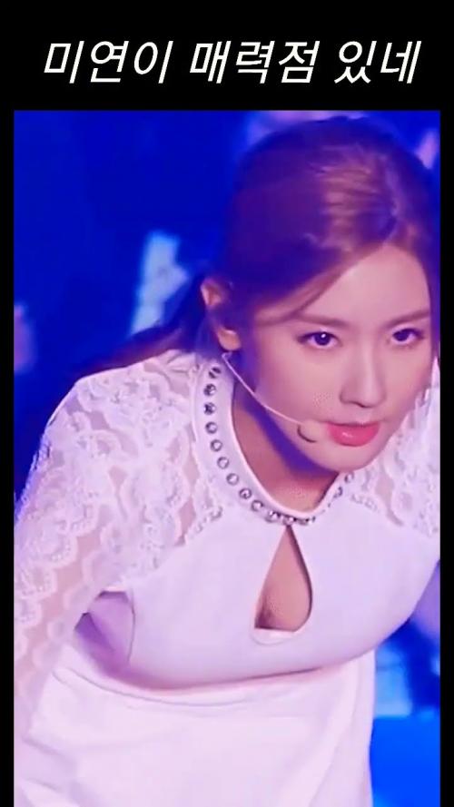 미연이 미드 point #kpop #여자아이들 #미연