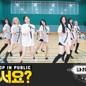 [방구석 여기서요?] 나인뮤지스 9MUSES - 드라마(DRAMA) | 커버댄스 Dance Cover