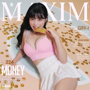 김하나 치어리더 인스타