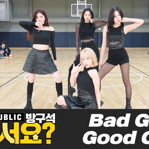 [방구석 여기서요?] miss A - Bad Girl, Good Girl | 커버댄스 Dance Cover