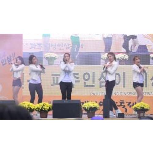 [14.10.19] 빌리언 살랑살랑 직캠 (파주임진각인삼축제) by 헤임달