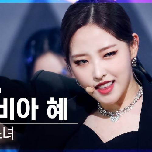[페이스캠4K] 이달의 소녀 올리비아 혜 'PTT (Paint The Town)' (LOONA Olivia Hye FaceCam)│@SBS Inkigayo_2021.07.04.