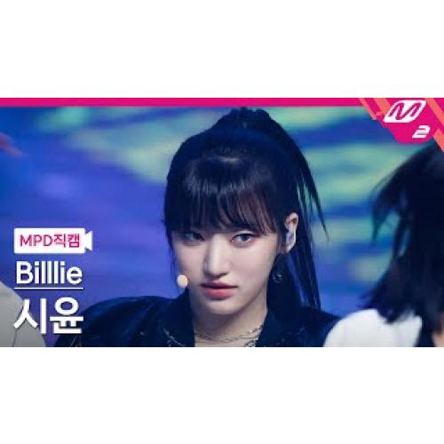 [MPD직캠] 빌리 시윤 직캠 4K 'flipp!ng a coin' (Billlie SIYOON FanCam)