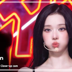 [#최애직캠] aespa WINTER (에스파 윈터) – Rich Man | 쇼! 음악중심 | MBC250906