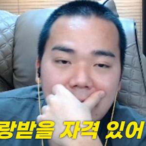 단잉품은보성 (염마토mv) - 사랑받을 자격