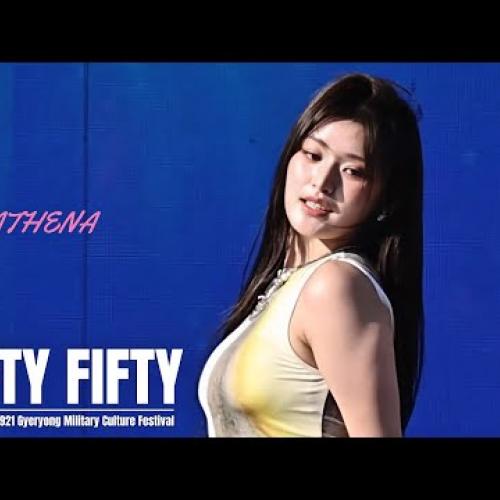 전쟁의 신 아테나 군부대 출현 #FIFTYFIFTY #ATHENA ♬ Gravity #피프티피프티