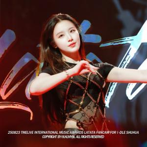 [4K FANCAM] 250823 I-DLE SHUHUA 아이들 슈화 TIMA [LATATA] 직캠