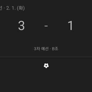 올림픽 개어이없네ㅋㅋ 중국쉐리들 월드컵때보자 ㅋㅋㅋㅋ