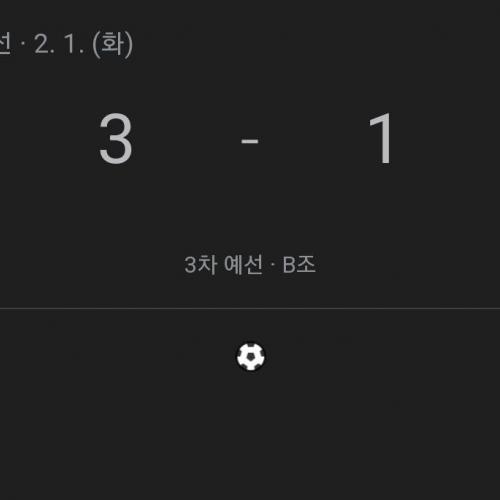 올림픽 개어이없네ㅋㅋ 중국쉐리들 월드컵때보자 ㅋㅋㅋㅋ