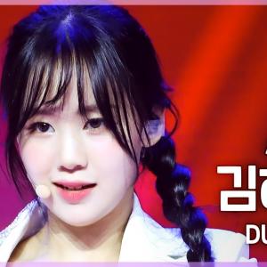 [#방과후설렘 직캠] 도전조 A 김하리 - DUN DUN #세미파이널 #예능연구소4K직캠 #Fancam l MBC220130방송