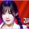 [#방과후설렘 직캠] 도전조 A 김하리 - DUN DUN #세미파이널 #예능연구소4K직캠 #Fancam l MBC220130방송