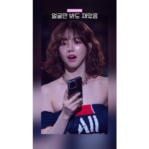 카메라가 다 못 담는 카리나 근접 실물짤