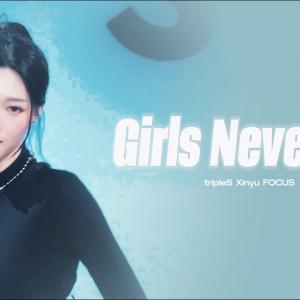 [4K] 250322 트리플에스(tripleS) 신위 (XINYU) - Girls never die Shanghai fm 직캠(Fancam)