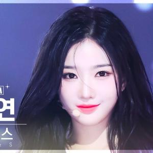 [페이스캠4K] 트리플에스 김유연 'Girls Never Die' (tripleS Kim YooYeon FaceCam) @SBS Inkigayo 240512