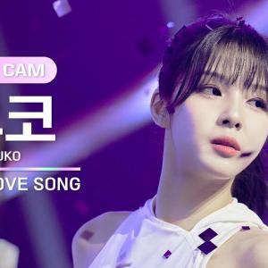 [I-LAND2/FANCAM] 후코 FUKO ♬FINAL LOVE SONG @시그널송 퍼포먼스 비디오