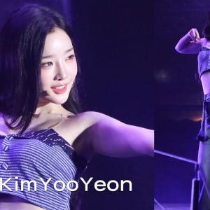 250807 tripleS(트리플에스) 김유연(KimYooYeon)🎧Girls Never Die🎧8K 직캠 FANCAM 보령 엠카운트다운 ©DahinMaru