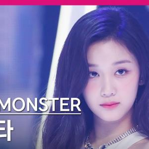 [MPD직캠] 베이비몬스터 파리타 직캠 4K 'LIKE THAT' (BABYMONSTER PHARITA FanCam) | @MCOUNTDOWN_2024.6.13