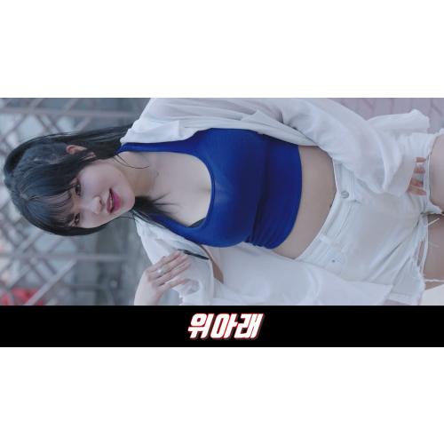 (청량입니다만) 리베리 Revery [채현] - 위아래 [250526 홍대버스킹]