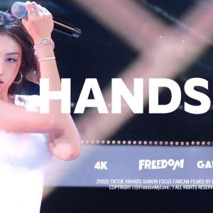 [4K]251025 TIKTOK AWARDS 미야오 MEOVV GAWON 가원 ‘HANDS UP’ 직캠 FANCAM