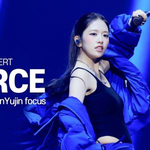 [4K] 20251101 IVE 안유진 콘서트 - FORCE