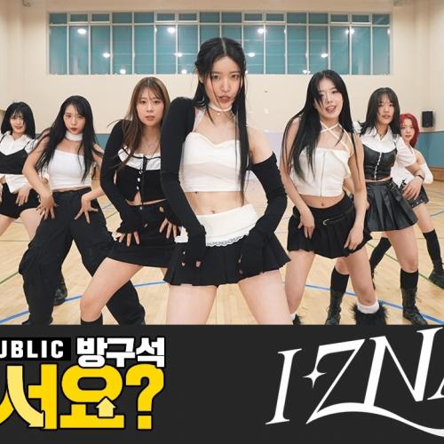 [방구석 여기서요?] 이즈나 izna - IZNA | Dance Cover