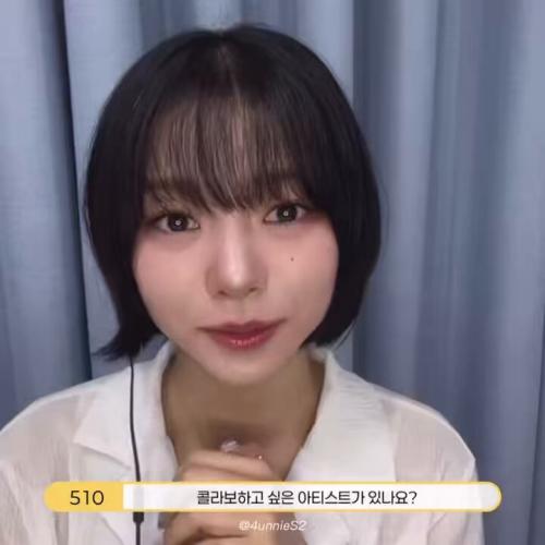 지윤이랑 콜라보하고 싶다는 신인아이돌