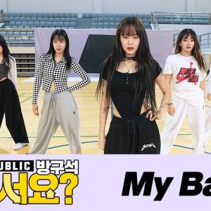 [A2be  | 방구석 여기서요?] (여자)아이들 (G)I-DLE - MY BAG | 커버댄스 Dance Cover