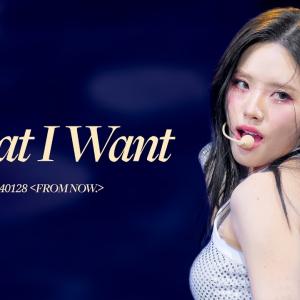 [4K60p] 240128 'What I Want' 프로미스나인 박지원 직캠 | 2024 단독콘서트 [FROM NOW.] | fromis_9 Jiwon Concert fancam