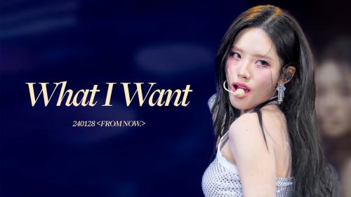 [4K60p] 240128 'What I Want' 프로미스나인 박지원 직캠 | 2024 단독콘서트 [FROM NOW.] | fromis_9 Jiwon Concert fancam