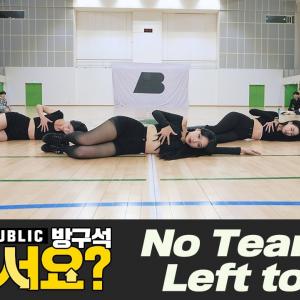 [A2be  | 방구석 여기서요?] (여자)아이들 (G)I-DLE - MY BAG | 커버댄스 Dance Cover