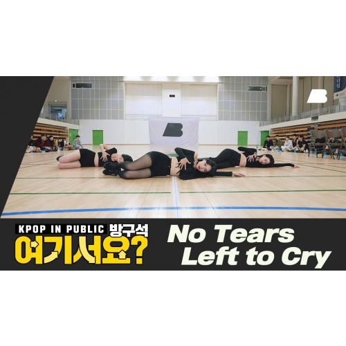 [A2be  | 방구석 여기서요?] (여자)아이들 (G)I-DLE - MY BAG | 커버댄스 Dance Cover