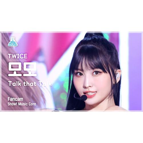 TWICE MOMO - Talk that Talk(트와이스 모모 - 톡댓톡) 레전드직캠