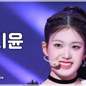 [#음중직캠] izna YOON JIYOON (이즈나 윤지윤) – IZNA FanCam | 쇼! 음악중심 | MBC241215방송