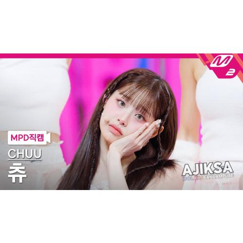 [MPD직캠] 츄 직캠 4K 'XO, My Cyberlove' (CHUU FanCam) | @MCOUNTDOWN_2026.1.22