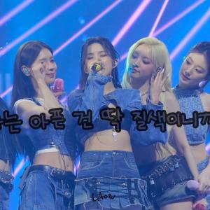 250621 아이들 Seoul Music Awards 서울가요대상 나는 아픈 건 딱 질색이니까(Fate) 소연 직캠 IDLE SOYEON fancam