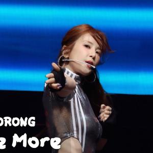 250118 에이핑크 (박초롱 직캠 PARK CHORONG Fancam) Gimme More - Apink PINK NEW YEAR IN MACAU