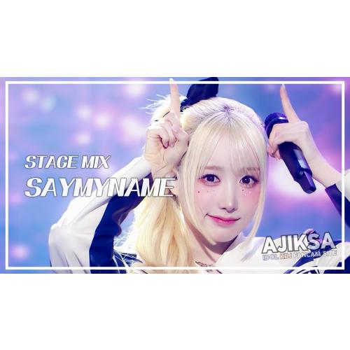 [STAGE MIX🪄] SAY MY NAME (세이마이네임) - UFO (ATTENT!ON) | 쇼! 음악중심