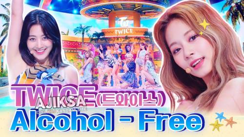 #TWICE #트와이스 2021년 여름을 강타할👊 뉴 서머송🎵 트둥이들이 준비한 매혹의 노래💋❤ [대케가수] / KBS 방송