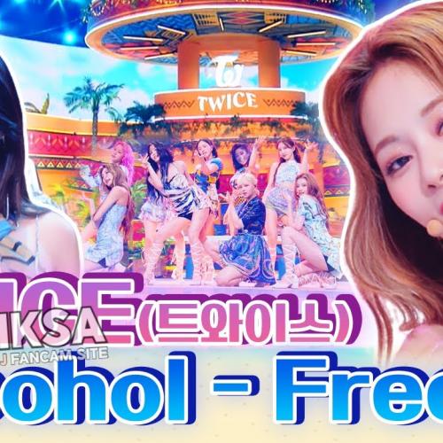 #TWICE #트와이스 2021년 여름을 강타할👊 뉴 서머송🎵 트둥이들이 준비한 매혹의 노래💋❤ [대케가수] / KBS 방송