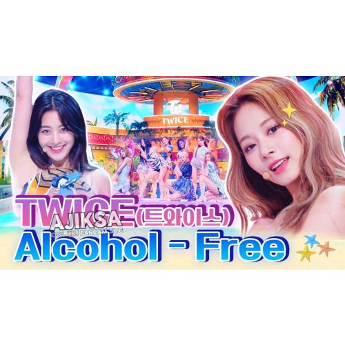 #TWICE #트와이스 2021년 여름을 강타할👊 뉴 서머송🎵 트둥이들이 준비한 매혹의 노래💋❤ [대케가수] / KBS 방송