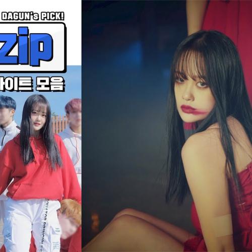 [다건.zip] AB 멤버별 하이라이트 몰아보기! 미모원탑✨ 다건 모음.zip