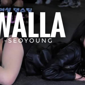 Swallaㅣ무토ㅣ클락 / 서영ㅣ방서영 [ MütㅣClock / Seoyoung ]ㅣ4k60pㅣ190324 직캠 by Shye