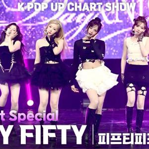 [4K] FIFTY FIFTY(피프티피프티) 'Midnight Special' 가로 직캠 @ENA K POP UP CHART SHOW(케이팝업 차트쇼)